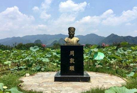 儒家理学思想的开山鼻祖,“濂溪先生”周敦颐的人物介绍