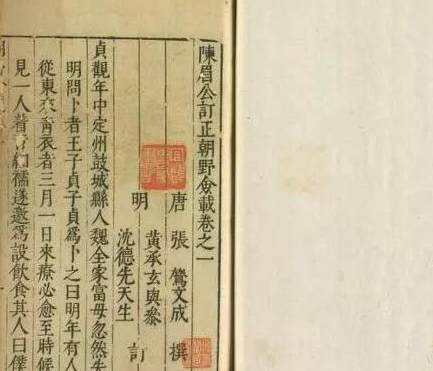 初唐四杰之一的骆宾王对诗歌有什么历史贡献?为什么骆宾王会突然消失?
