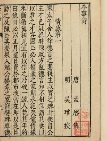 初唐四杰之一的骆宾王对诗歌有什么历史贡献?为什么骆宾王会突然消失?
