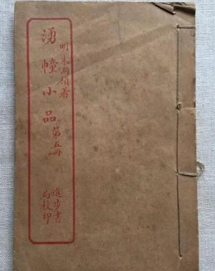 初唐四杰之一的骆宾王对诗歌有什么历史贡献?为什么骆宾王会突然消失?