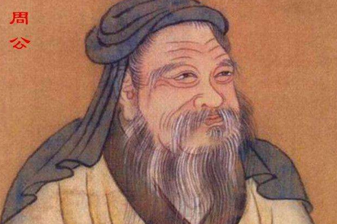 中国历史上有哪些圣人?三十四位圣人对历史文化有什么贡献?