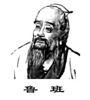 中国历史上有哪些圣人?三十四位圣人对历史文化有什么贡献?