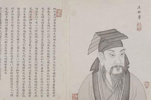 中国历史上有哪些圣人?三十四位圣人对历史文化有什么贡献?