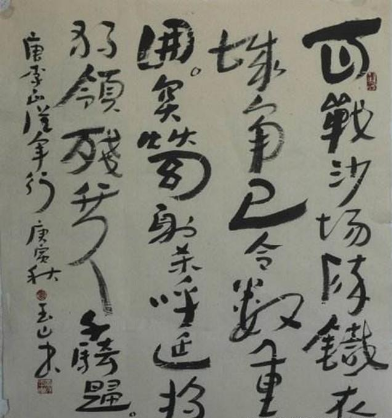 李白洋洋洒洒近千篇的诗歌之中 其中有一首最具有杀气的诗歌