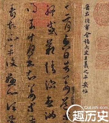 王羲之为何成就如此之大:人生在勤不索何获