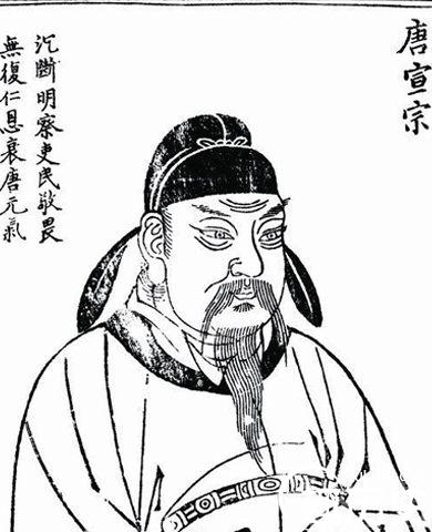 唐宣宗吊白居易抒发了什么情感