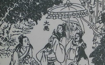 关于下车泣罪的出处是什么?它来自于哪一个历史典故?