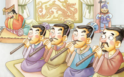 关于滥竽充数的出处是什么?它来自于哪一个历史典故?