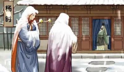 关于程门立雪的出处是什么?它来自于哪一个历史典故?