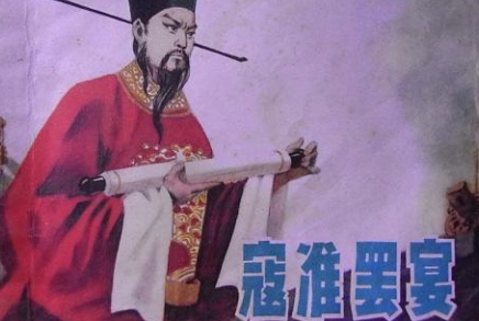 成语“不学无术”该如何解释?其中有怎样的历史典故呢?