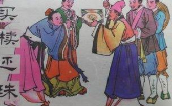 成语“买椟还珠”出自哪里?其中又有哪些历史典故呢?