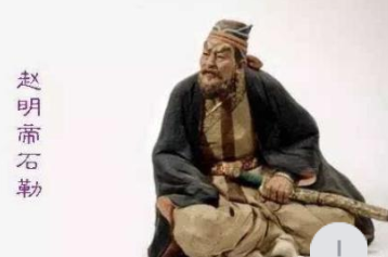 成语“鹿死谁手”出自哪里?其中又有哪些典故呢?