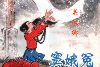 成语“先斩后奏”出自哪里?其中又有哪些典故呢?