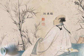 “司空见惯”是怎么来的?“司空见惯”的历史典故!