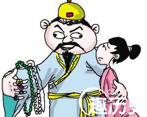 巧取豪夺的故事