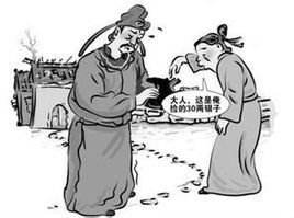 无功受禄的故事