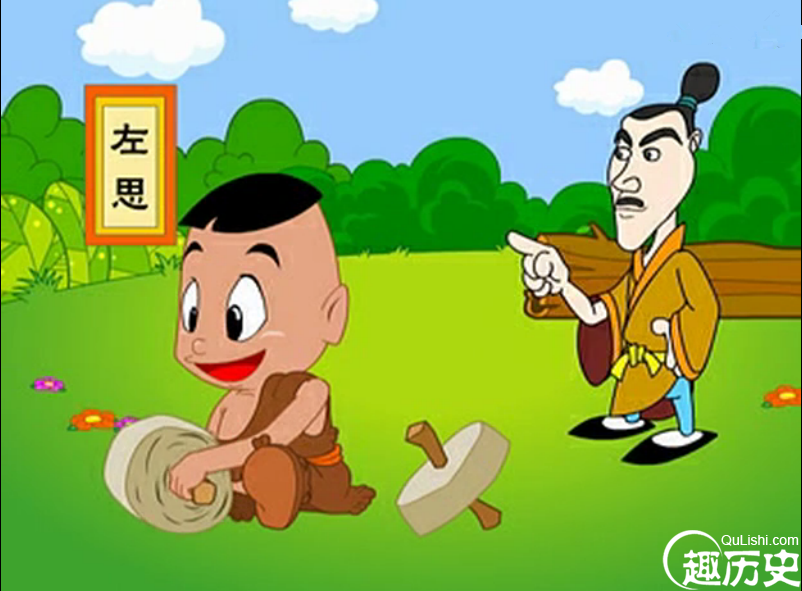 洛阳纸贵是什么样的典故呢?