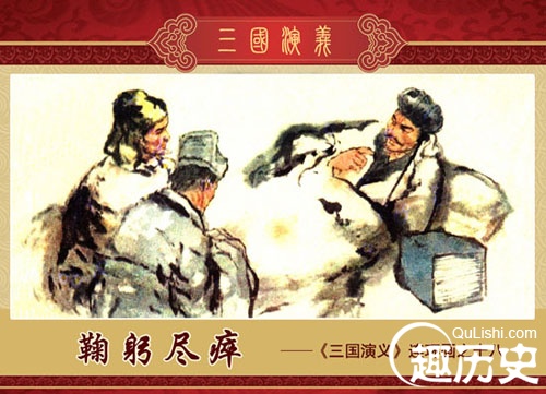 鞠躬尽瘁主人公是谁 成语鞠躬尽瘁是什么意思？
