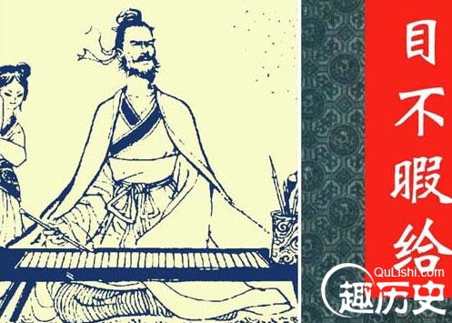 成语日不暇给的由来 日不暇给的主人公是谁?