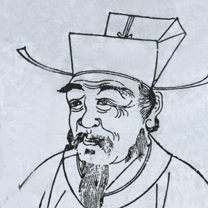 胡俨头像