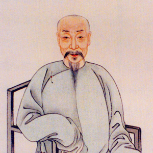 李绂头像