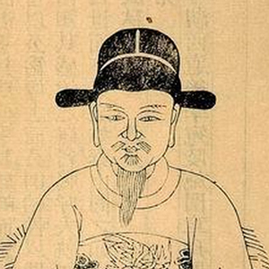 罗洪先头像