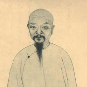 潘耒头像