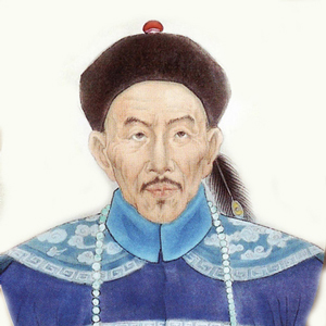 彭玉麟头像