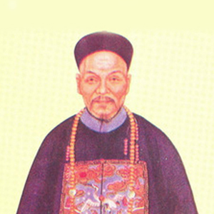 沈葆桢头像