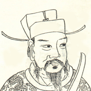 沈与求头像