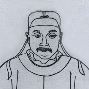 石介头像