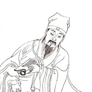吾丘衍头像